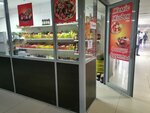 Fruit and Vegetable Store (Almaty kóshesi, 10), greengrocery