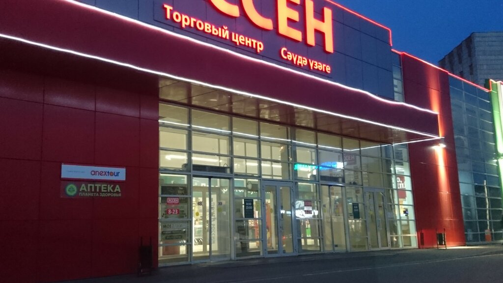 Supermarket Perekryostok, Kazan, photo