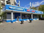 Lada Dеталь (Marshala Rokossovskogo Boulevard, 40), auto parts and auto goods store