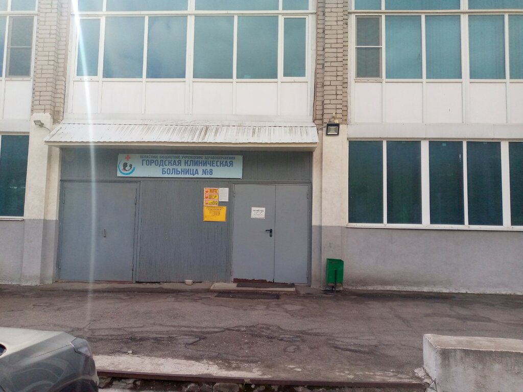 Стоматологический кабинет