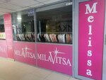 Melissa (Almaty kóshesi, 10) ، بيع ملابس داخلية بالجملة