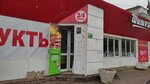 Sgomon (Yuzhnoye Highway, 28), grocery