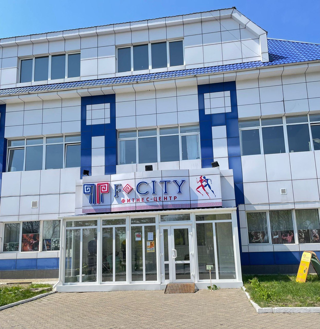 Фото Горизонт