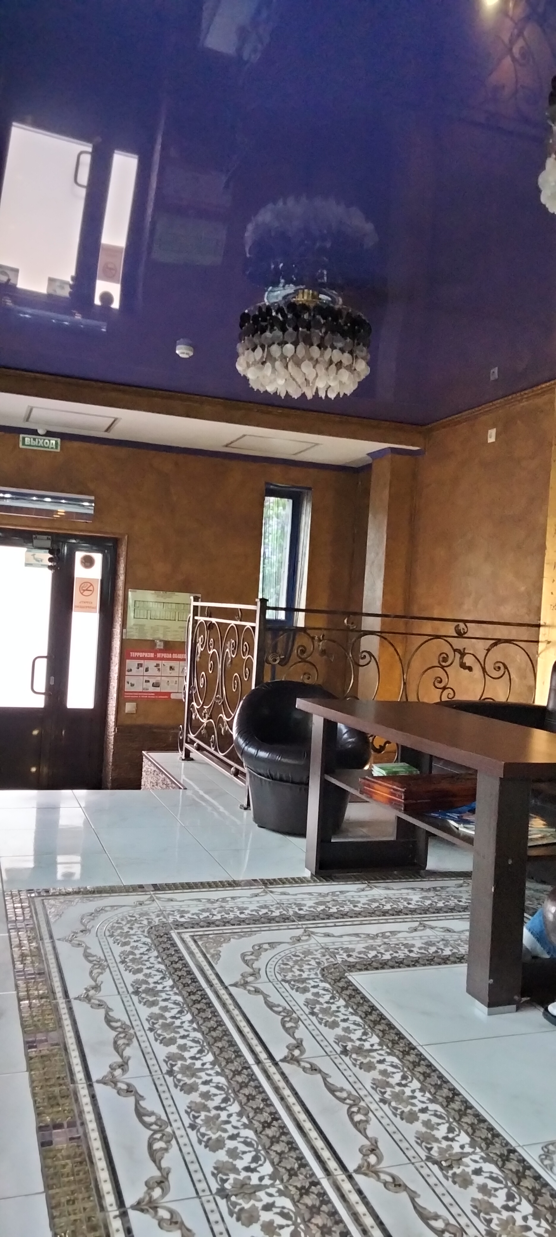 Фото Крокус