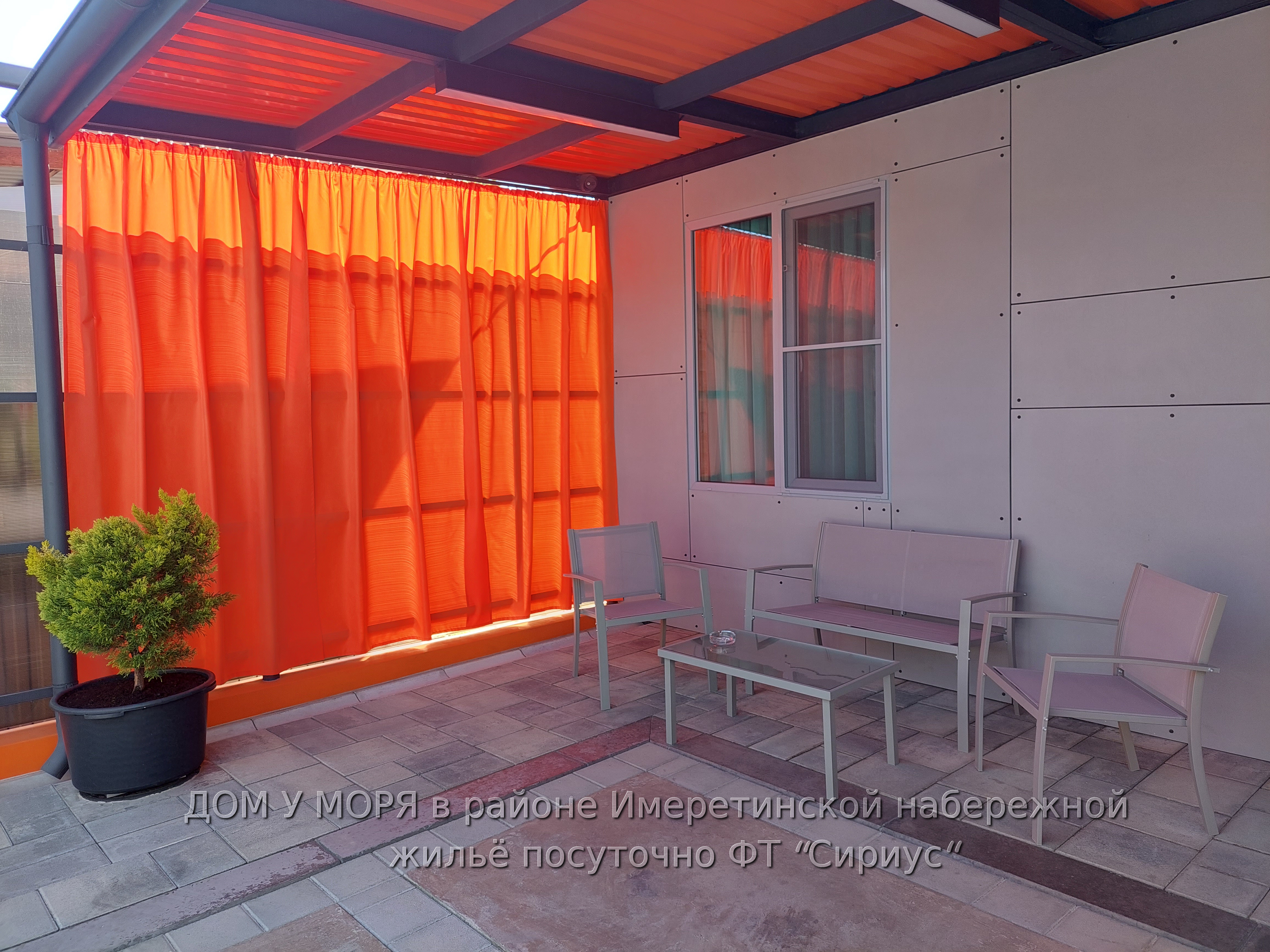 Фото Дом у моря