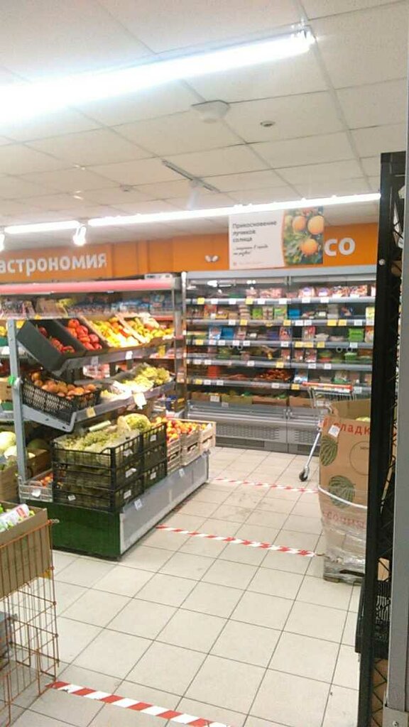 Supermarket Dixi, Moscow and Moscow Oblast, photo