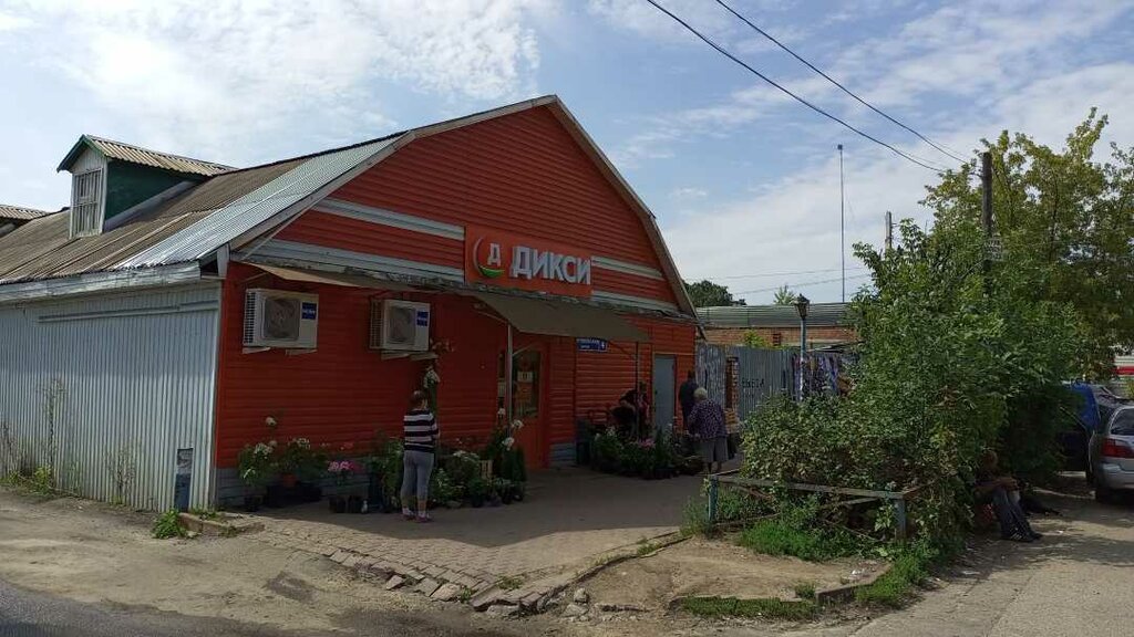 Supermarket Dixy, Pushkino, photo