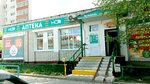Nadezhda-Farm (Zelyonaya ulitsa, 18А), veterinary pharmacy