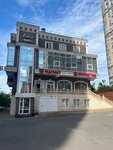 Savoy (Podvoyskogo Street, 58/85) ، صالون حلاقة