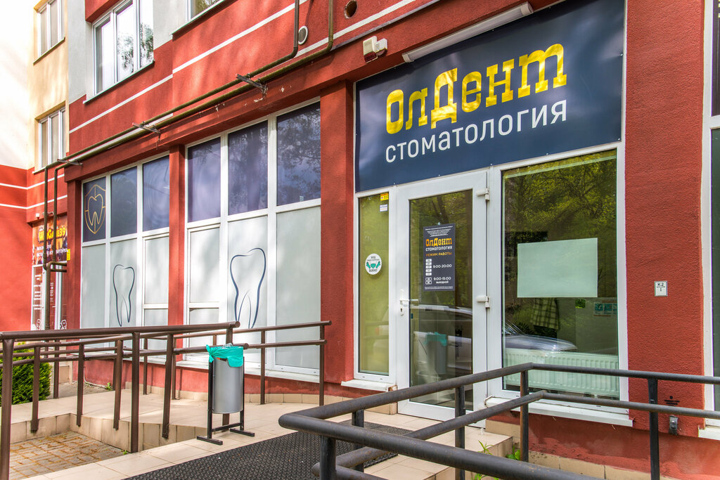 Panorama: Dentistry Oldent, dental clinics, Moscow, Bogorodsky Val Street, 6к1 -