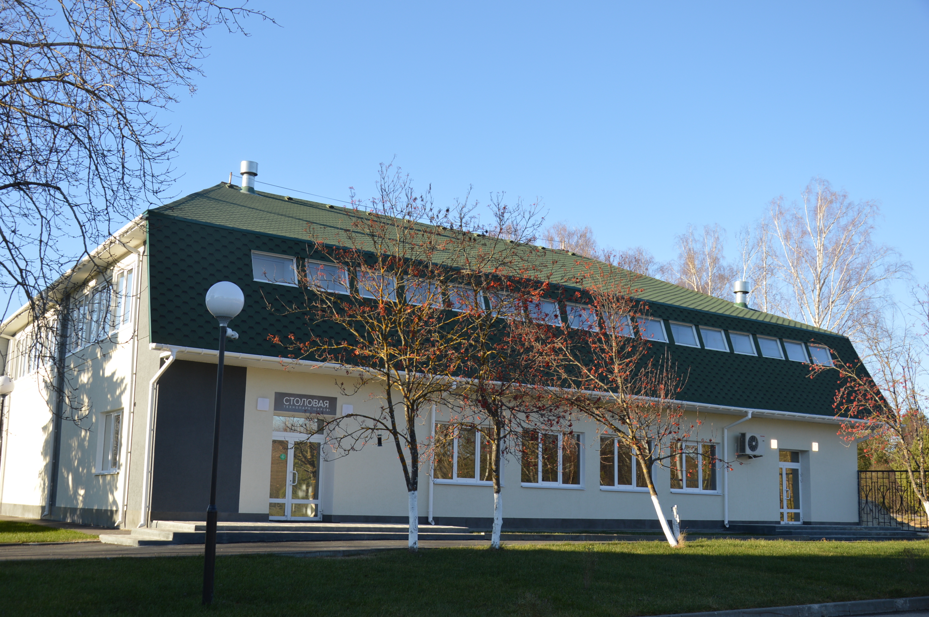 Фото Технопарк Саров