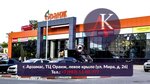 Kompetent Auto (ulitsa Mira, 26), auto parts and auto goods store