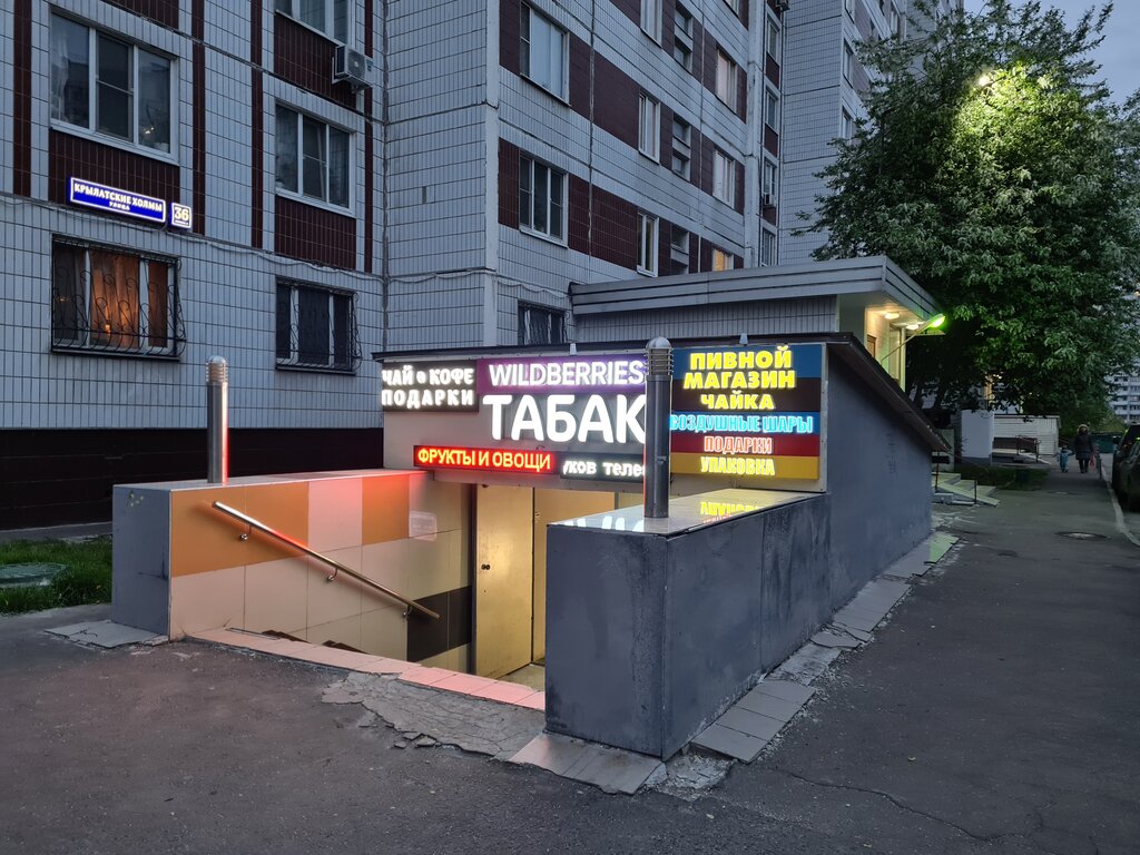 Бункер ул гагарина 10 фото Бункер, торговый центр, ул. Крылатские Холмы, 36, корп. 3, Москва - Яндекс Карты