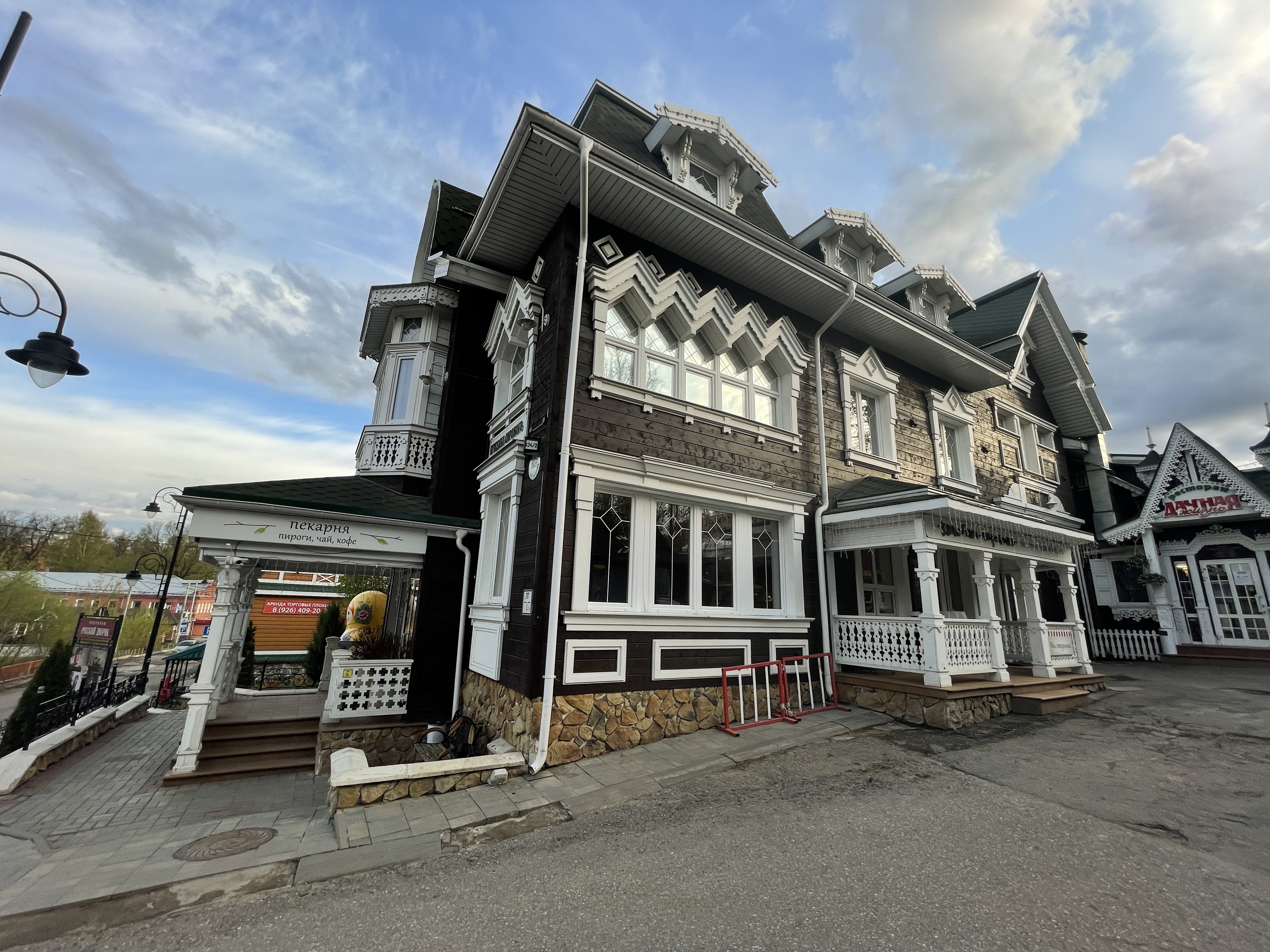 Фото Русский Дворик