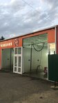 Auto repair shop (ulitsa Karla Marksa, 129), car service, auto repair
