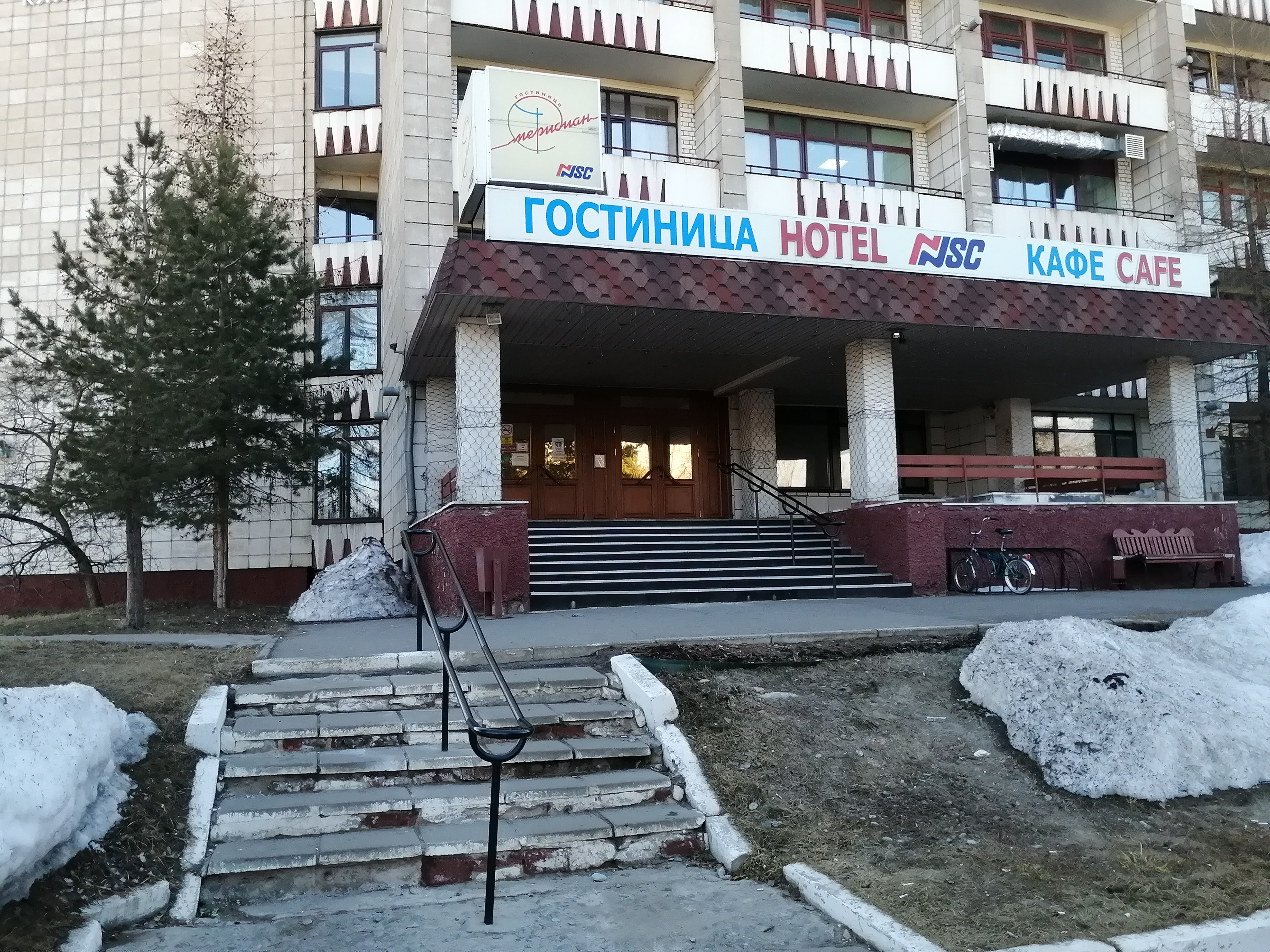 Фото Меридиан