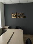 King Miner (Sovetskaya Street, 83А), investment company