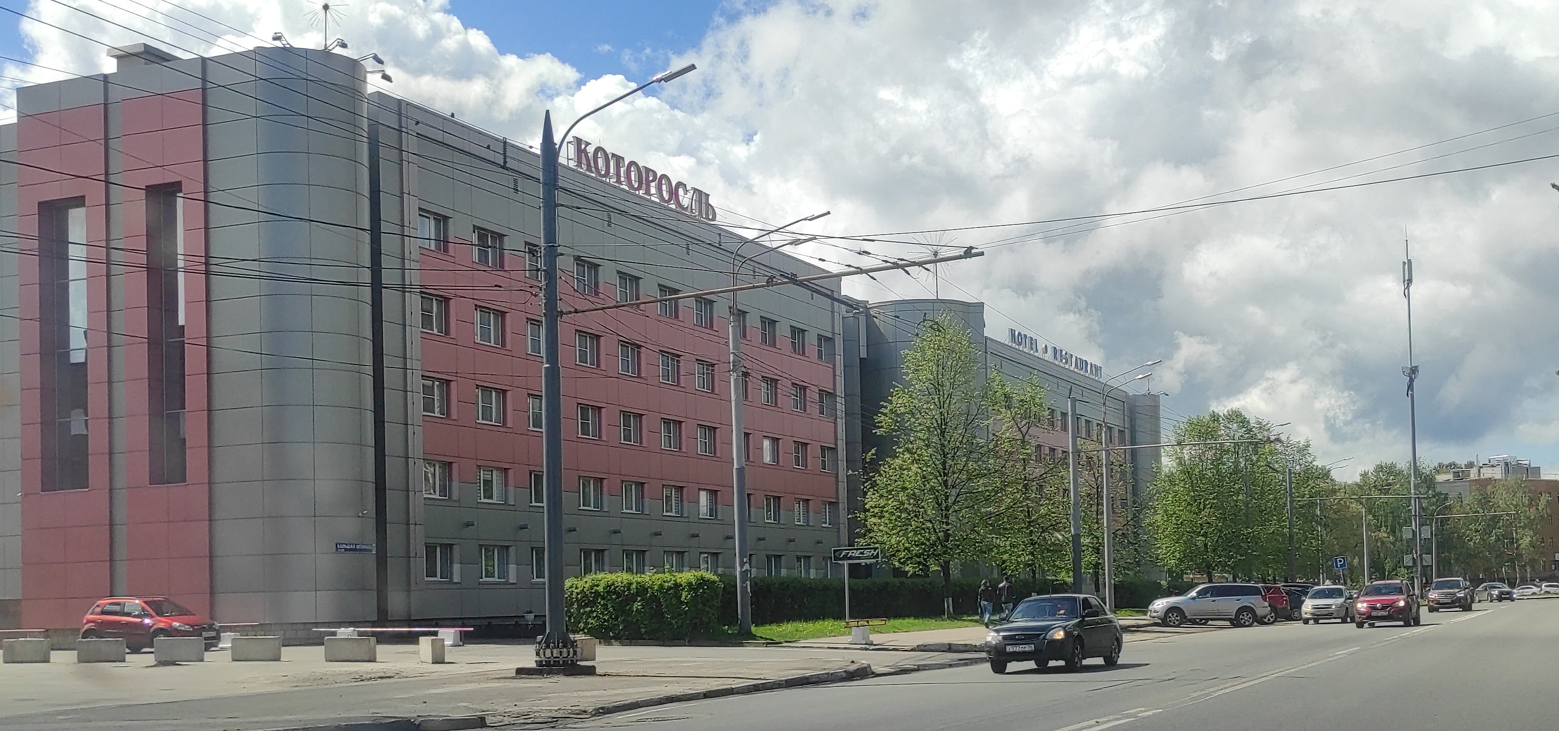 Фото Которосль