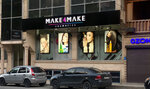 Make4Make (Irchi Kazaka Street, 128Г), perfume and cosmetics shop