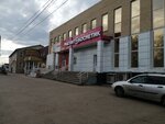 Magnit Kosmetik (ulitsa Pushkina, 59Ек1), perfume and cosmetics shop