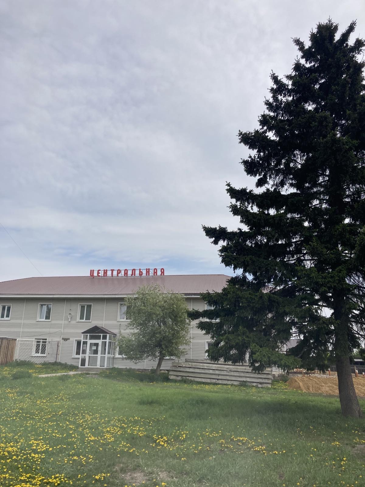 Фото Центральная