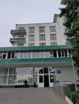 Санаторий им. М.Ю. Лермонтова, корпус № 3 (bulvar Gagarina, 2/4), recreation infrastructure