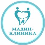 Мадин-клиника (ул. Академика Глушко, 15А, Казань), стоматологическая клиника в Казани