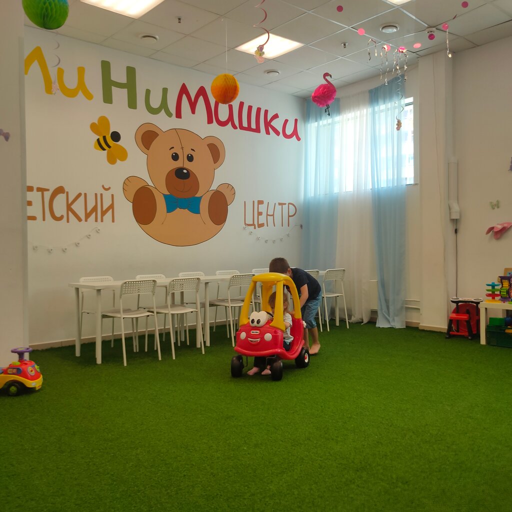Организация и проведение детских праздников МиНиМишки, Пушкино, фото