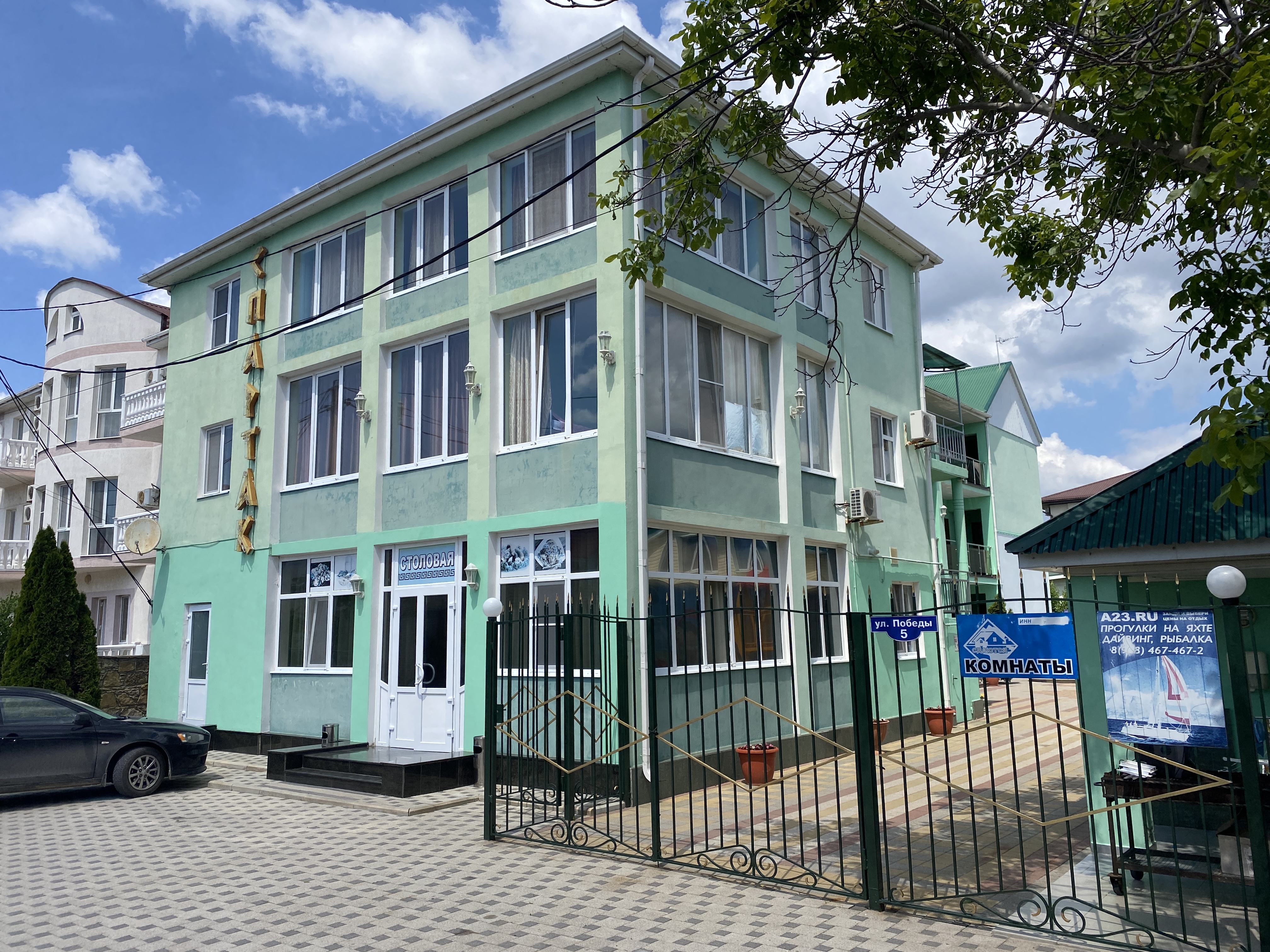 Фото отеля 3