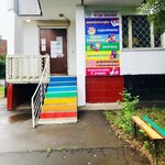 Detskyi i Semeyny tsentr Chudo zhizni (Porechnaya Street, 13к1), children's developmental center