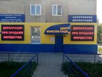Ксерокопия (mikrorayon Gorodok Neftyanikov, ulitsa 20-go Partsyezda, 64), centro de copiado