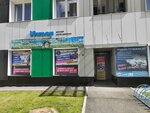 Academy of Sports (Akademika Sakharova Avenue, 51), sports club