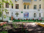 Detsky sad № 178 2 korpus (prospekt Metallurgov, 33) ، مركز الرعاية النهارية، رياض الأطفال
