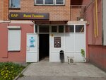 Вина Тамани (Kukonkovykh Street, 128), alcoholic beverages