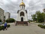 Chapel of Saint George the Victorious (Kaliningradskaya Street, 26А) ، مصلى كنسي، صليب تذكاري