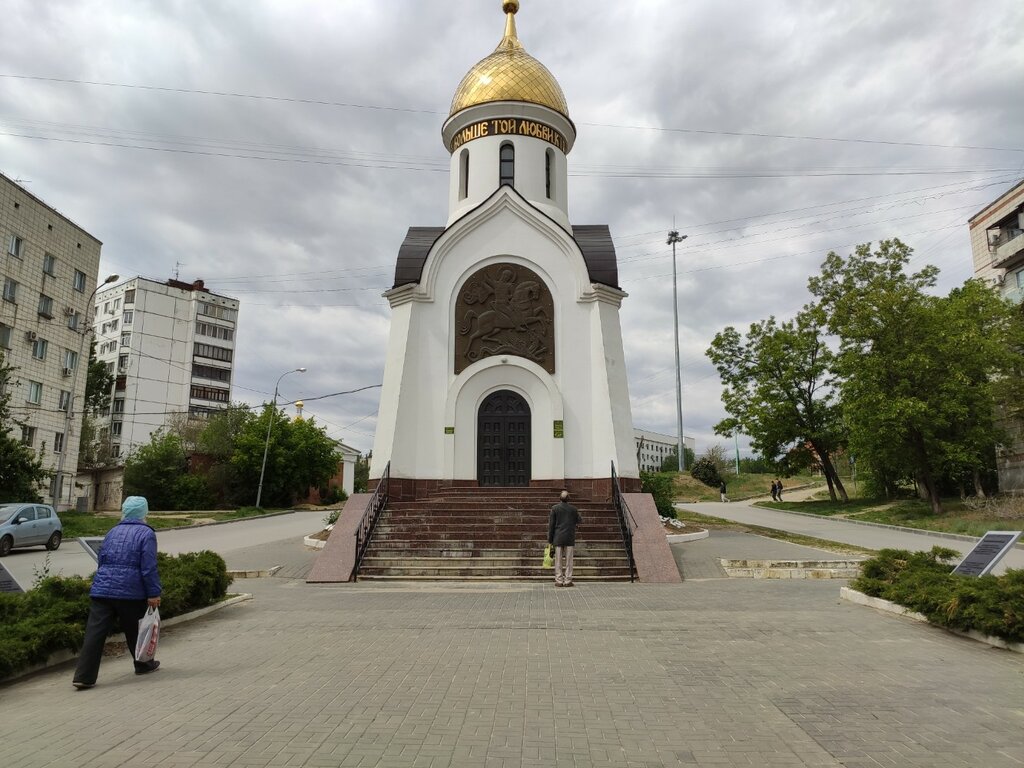 Capilla, cruz conmemorativa Chapel of Saint George the Victorious, , foto