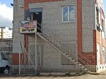 АКБ Сервис (Kheveshskaya Street, 14), batteries and chargers