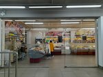 Белорусские традиции (просп. Текстильщиков, 3Б), магазин продуктов в Иванове