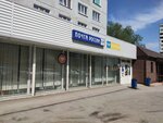 Otdeleniye pochtovoy svyazi Omsk 644119 (Omsk, ulitsa Stepantsa, 10/1), post office