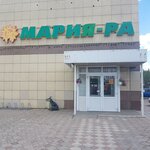 Мария-Ра (Урожайный пер., 4, Томск), магазин продуктов в Томске