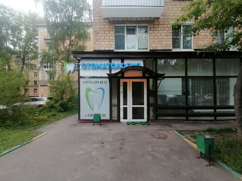 Снаружи