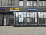 Ctk-1 (Akademika Sakharova Avenue, 85/2), driving school