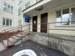 Медико-генетический центр (2nd Gastello Drive, 19), medical center, clinic