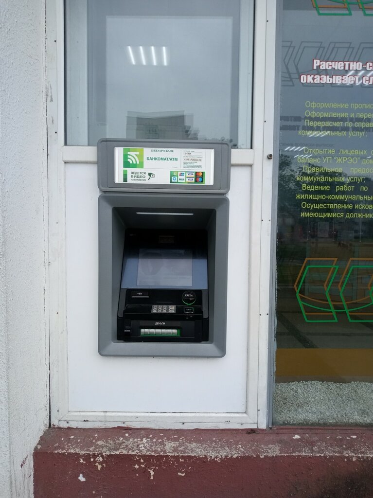 Банкомат Беларусбанк, Минск, фото