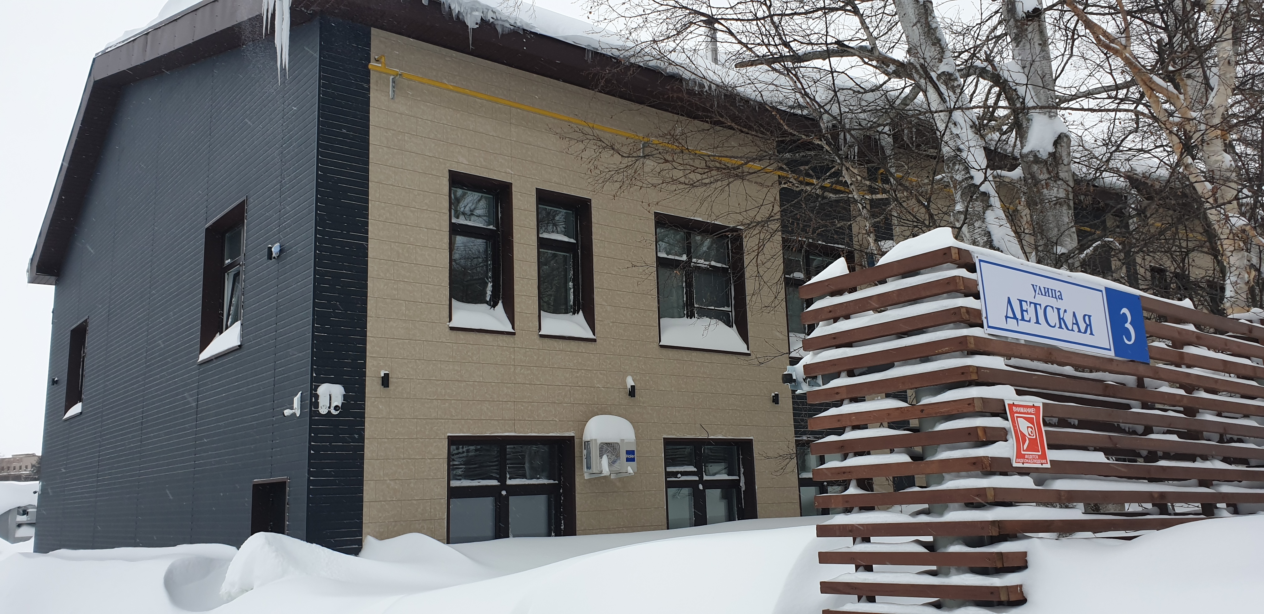 Фото Белый Снег