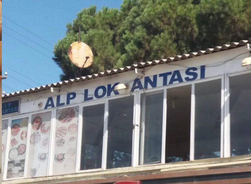 Restaurant Alp Lokantası, Izmir, photo