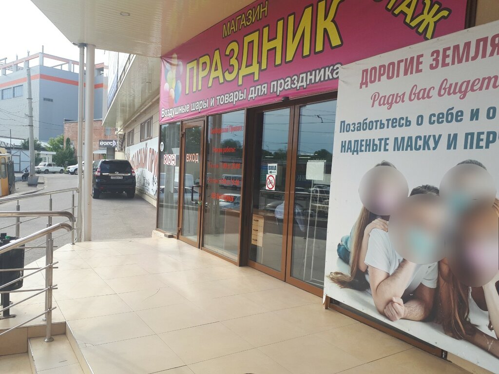 Shopping mall Слободской привоз, Pyatigorsk, photo