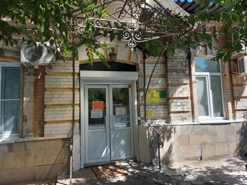 Поликлиника для взрослых ГБУЗ городская поликлиника № 10 Астраханской области, Астрахань, фото
