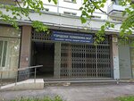 Polyclinic № 54, Department № 4, General Practitioner's Office (Kondratyevskiy Avenue, 83к1), department of the hospital