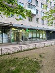 Сберлогистика (Nauki Avenue, 41), punto de entrega